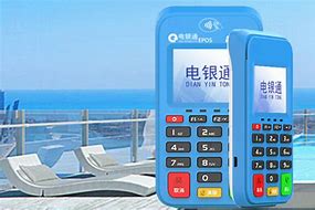 秦皇岛公司POS机